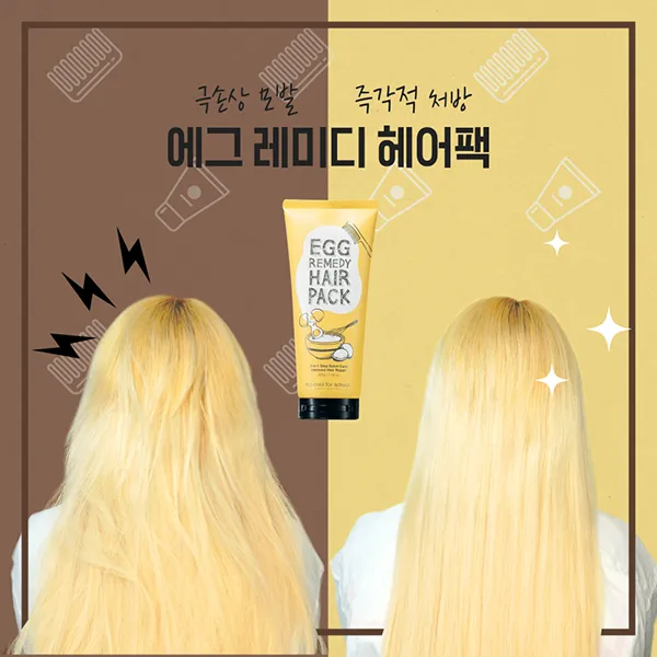 Egg Remedy Hair Pack New 200g