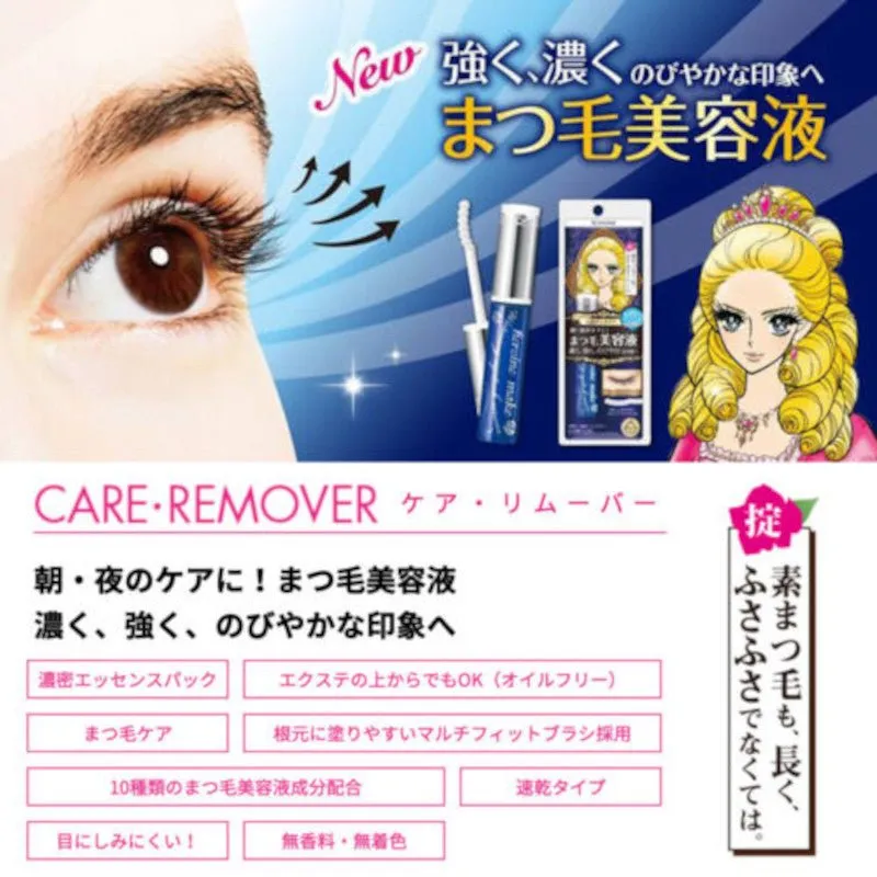 KissMe Heroine Make Watering Eyelash Serum